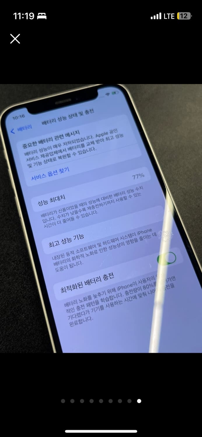 (모두 정상)자급제 아이폰 12 미니 화이트 128GB 상품이미지8