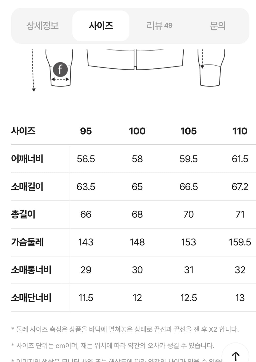 커스텀멜로우 ma-1 블랙 CWUAW24811 상품이미지5