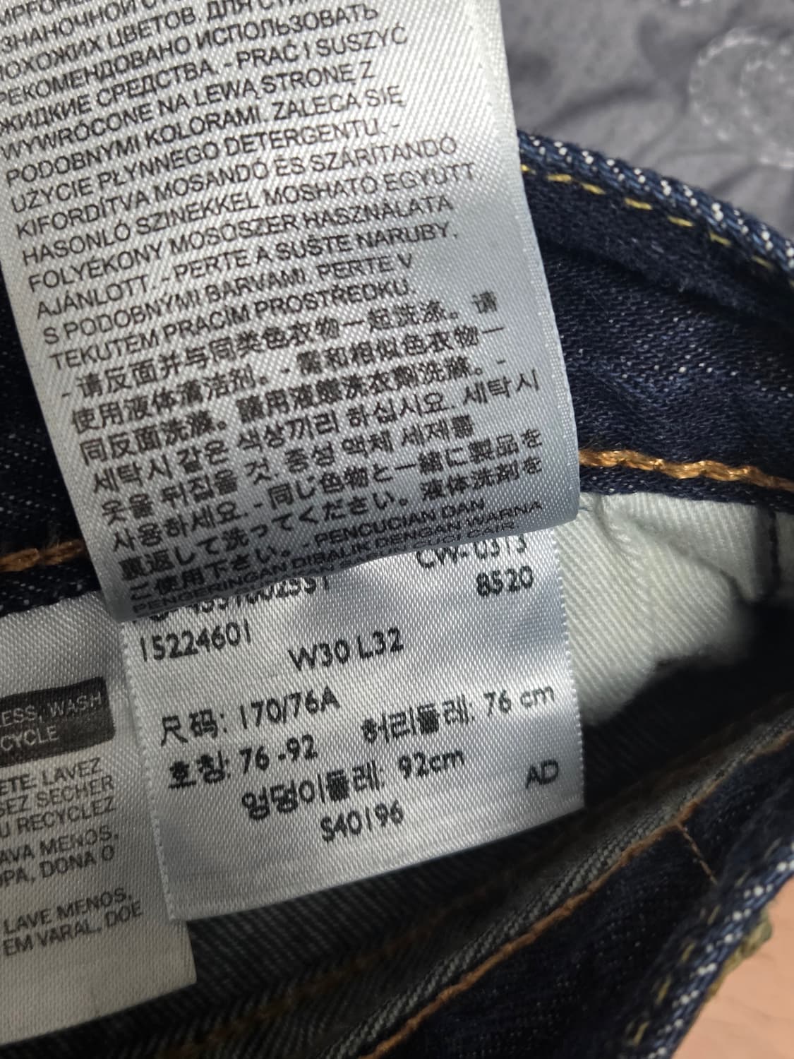 리바이스 501 진청 데님 팝니다 상품이미지3