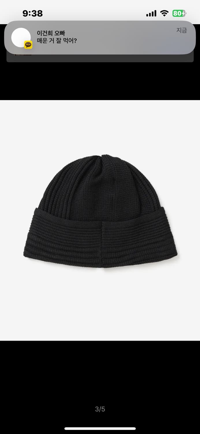 밀로우먼 리브드 루즈 핏 비니[블랙] 상품이미지3