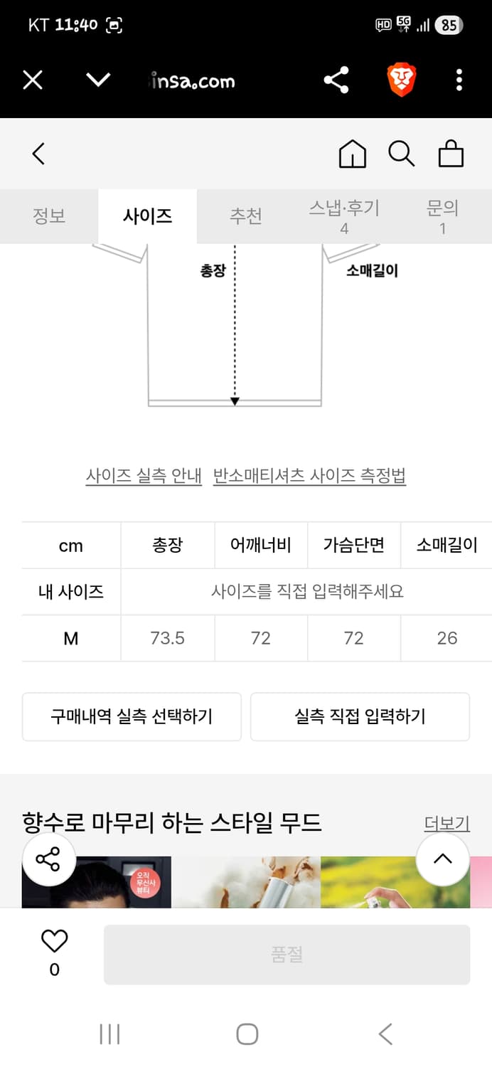 모노플로우 립스타 유틸리티 멀티포켓 가디건 반팔 m 상품이미지7