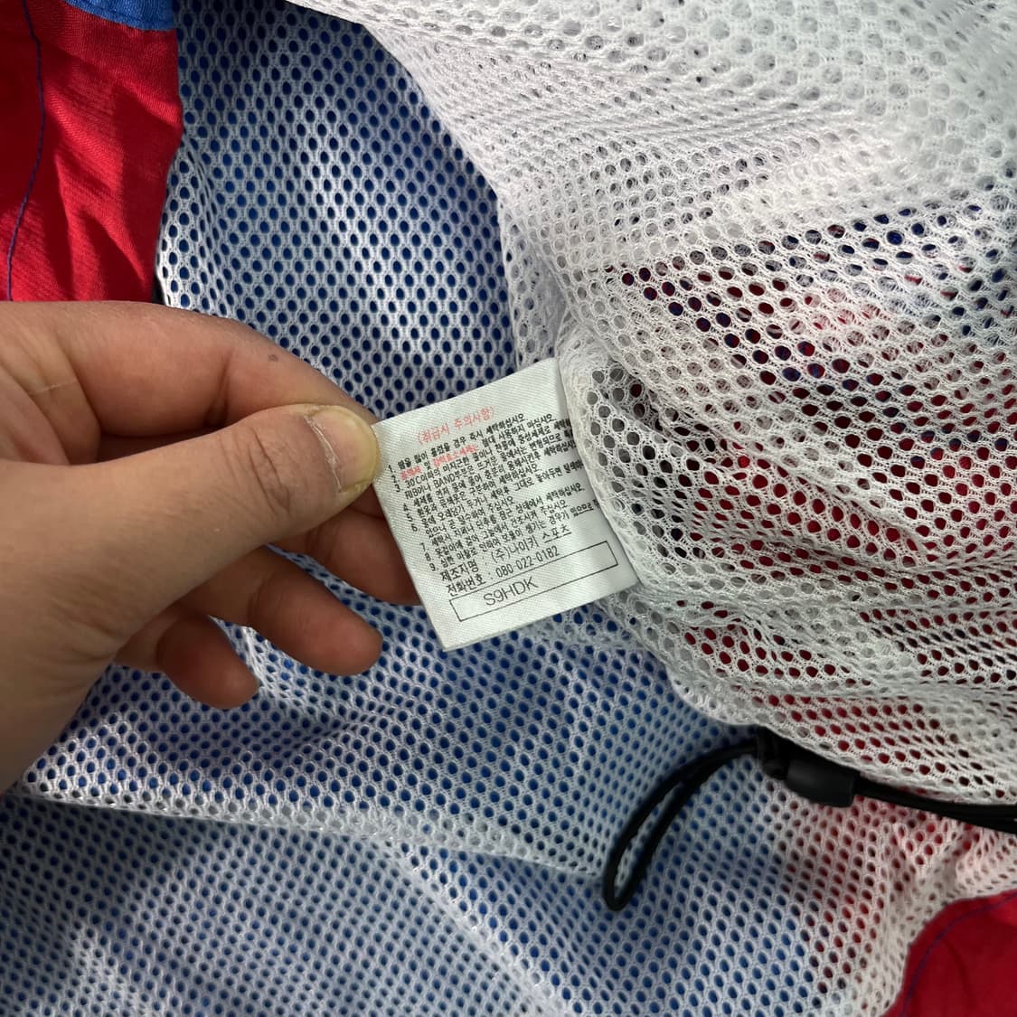 105 나이키 대한민국 국대 98 올드스쿨 바람막이 자켓 상품이미지6