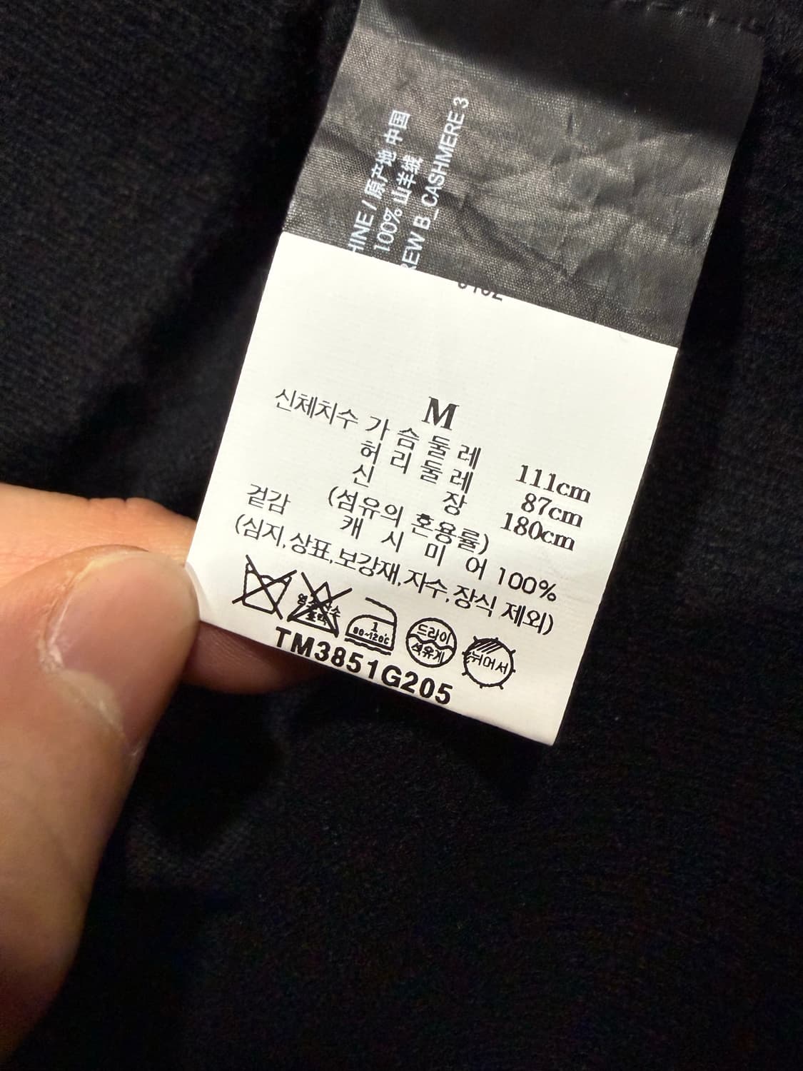 Theory 띠어리 캐시미어 니트 상품이미지9