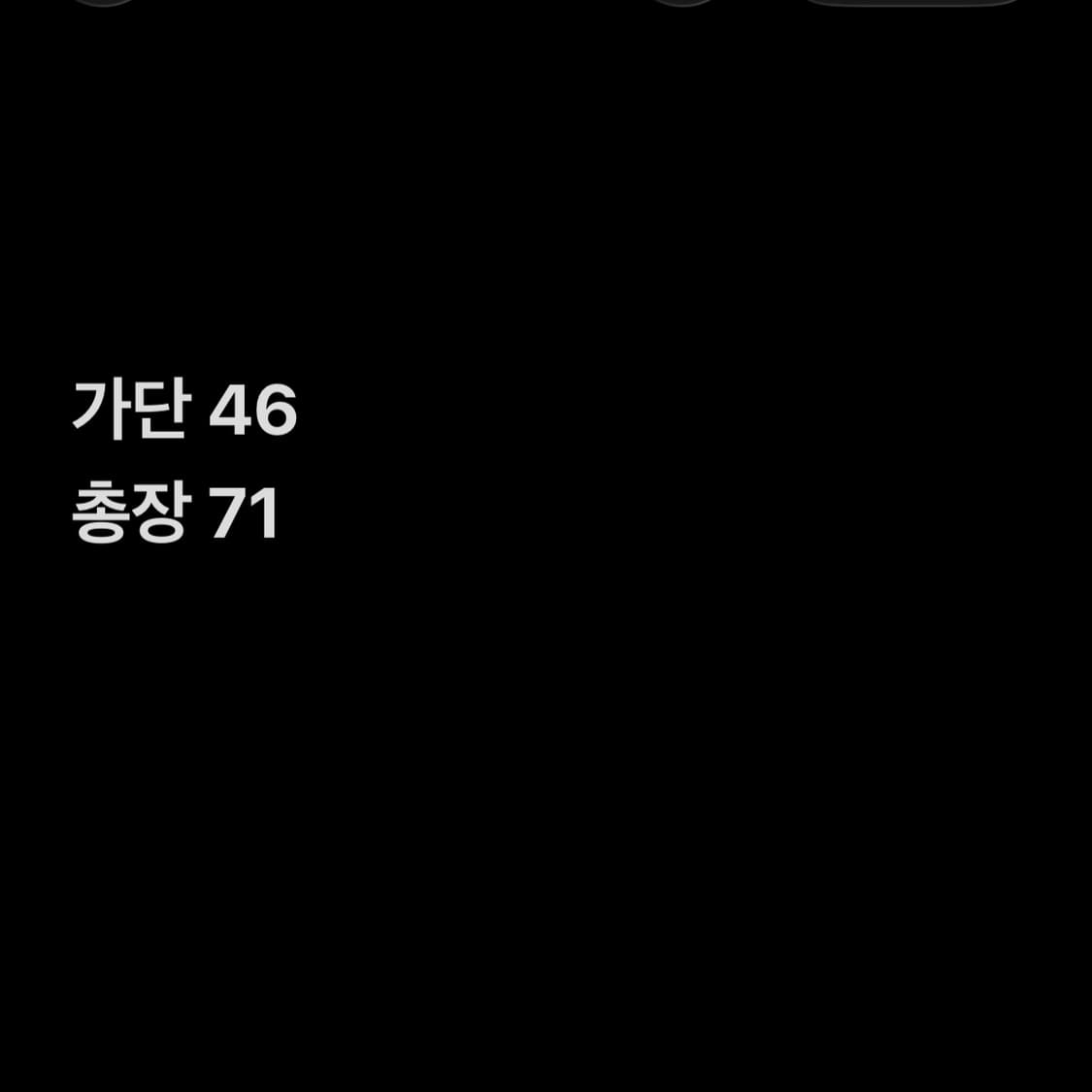 베이프 프린팅 반팔 상품이미지6