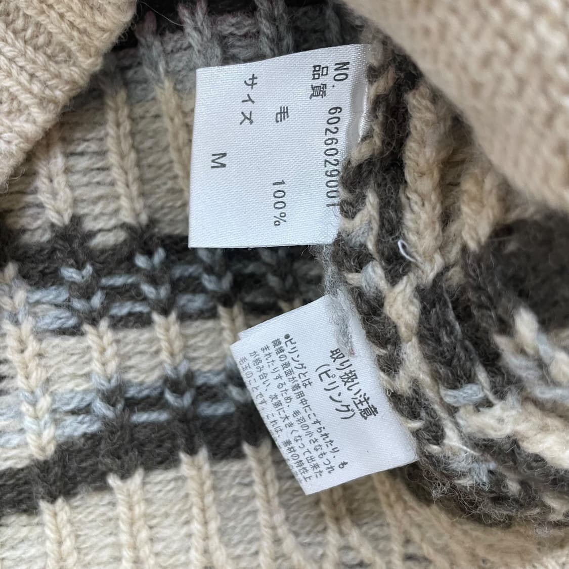 on the couch 일본 빈티지 노르딕 코위찬 상품이미지6