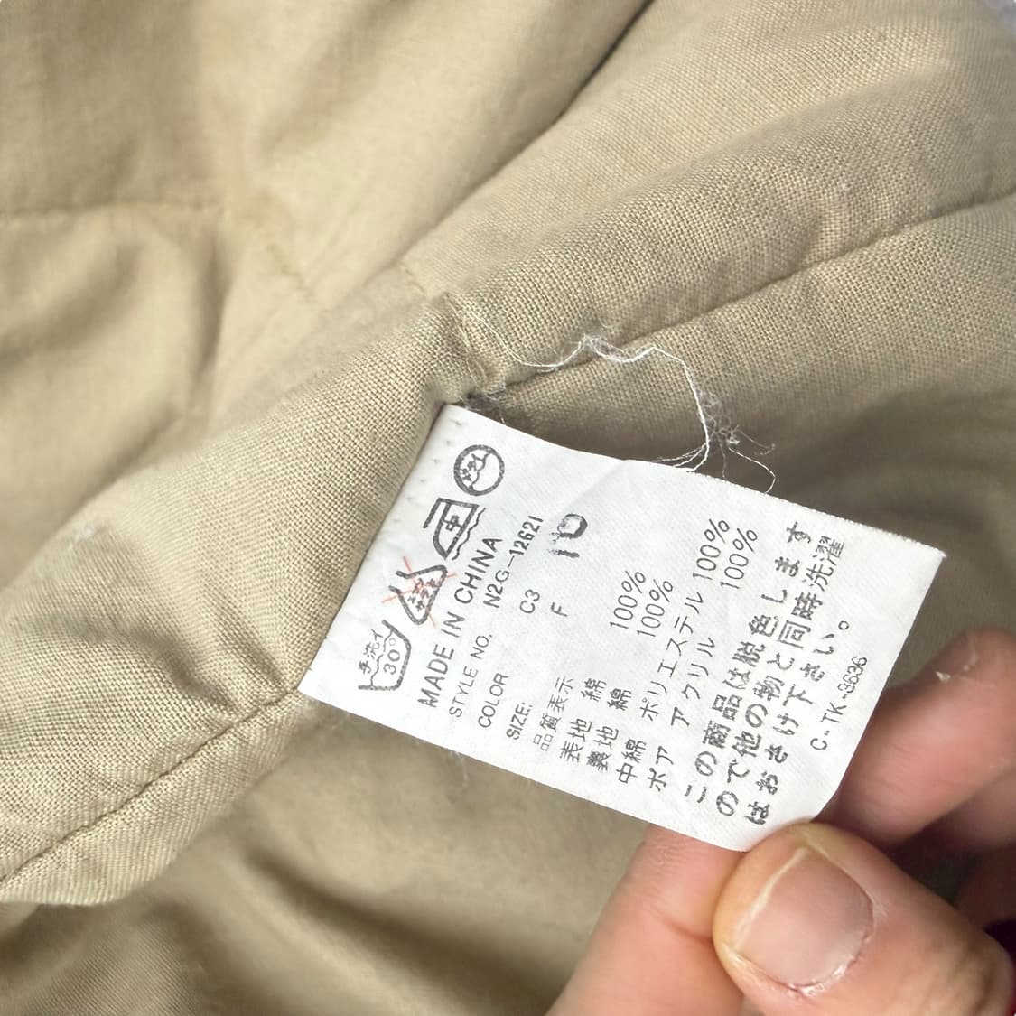 JPN 네오 블러드 모즈코트 퍼 후드 야상 자켓 상품이미지8