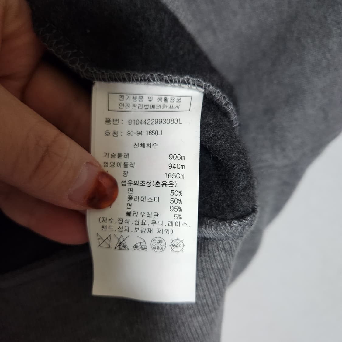 24년 스튜디오톰보이 기모 맨투맨 여L 상품이미지6