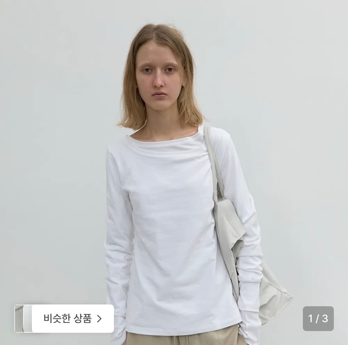 낫띵에브리띵 스너그 롱슬리브 화이트 상품이미지1
