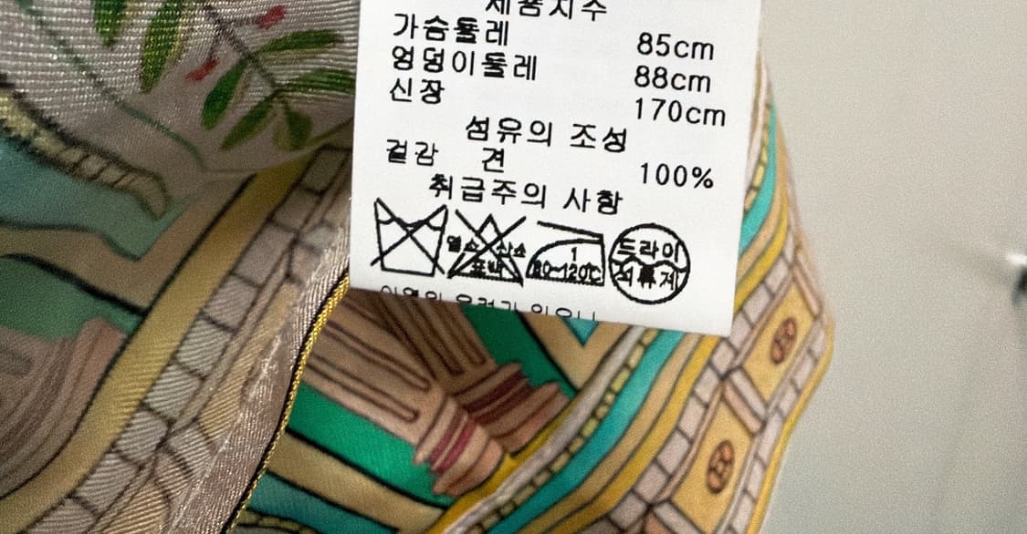 (정품/새상품) 카사블랑카 남성 멀티컬러 실크 트윌 셔츠 상품이미지5