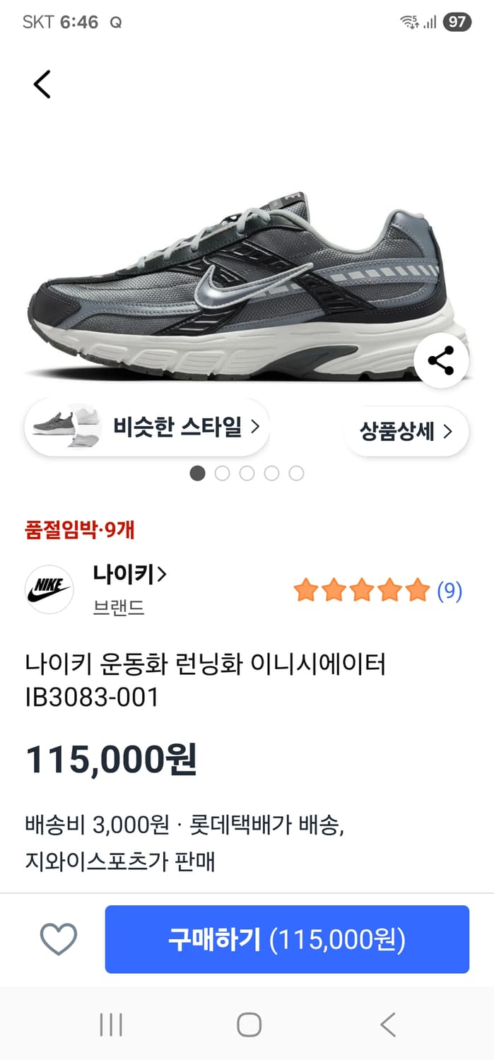 나이키 남성 런닝화280 새거급 상태최상 상품이미지7