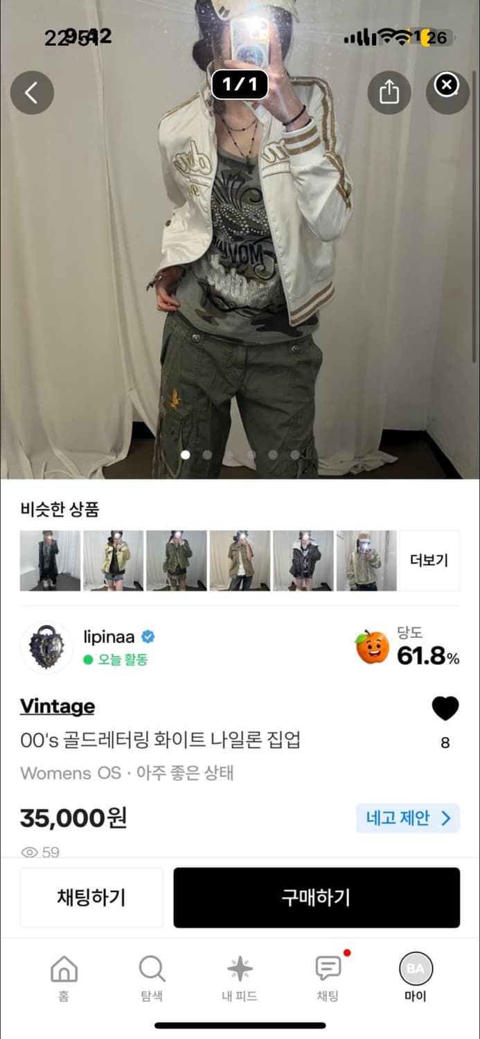 개인결제창 상품이미지3