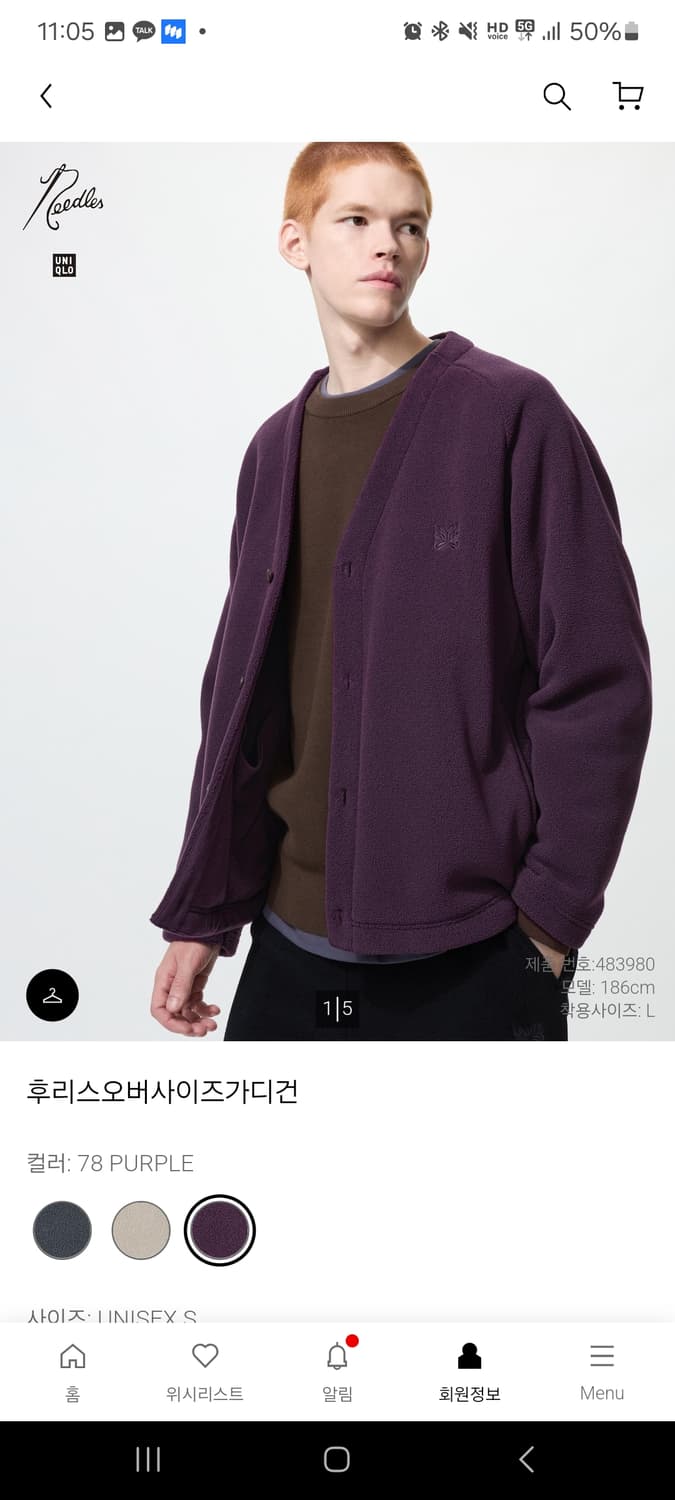 유니클로 니들스 상품이미지2