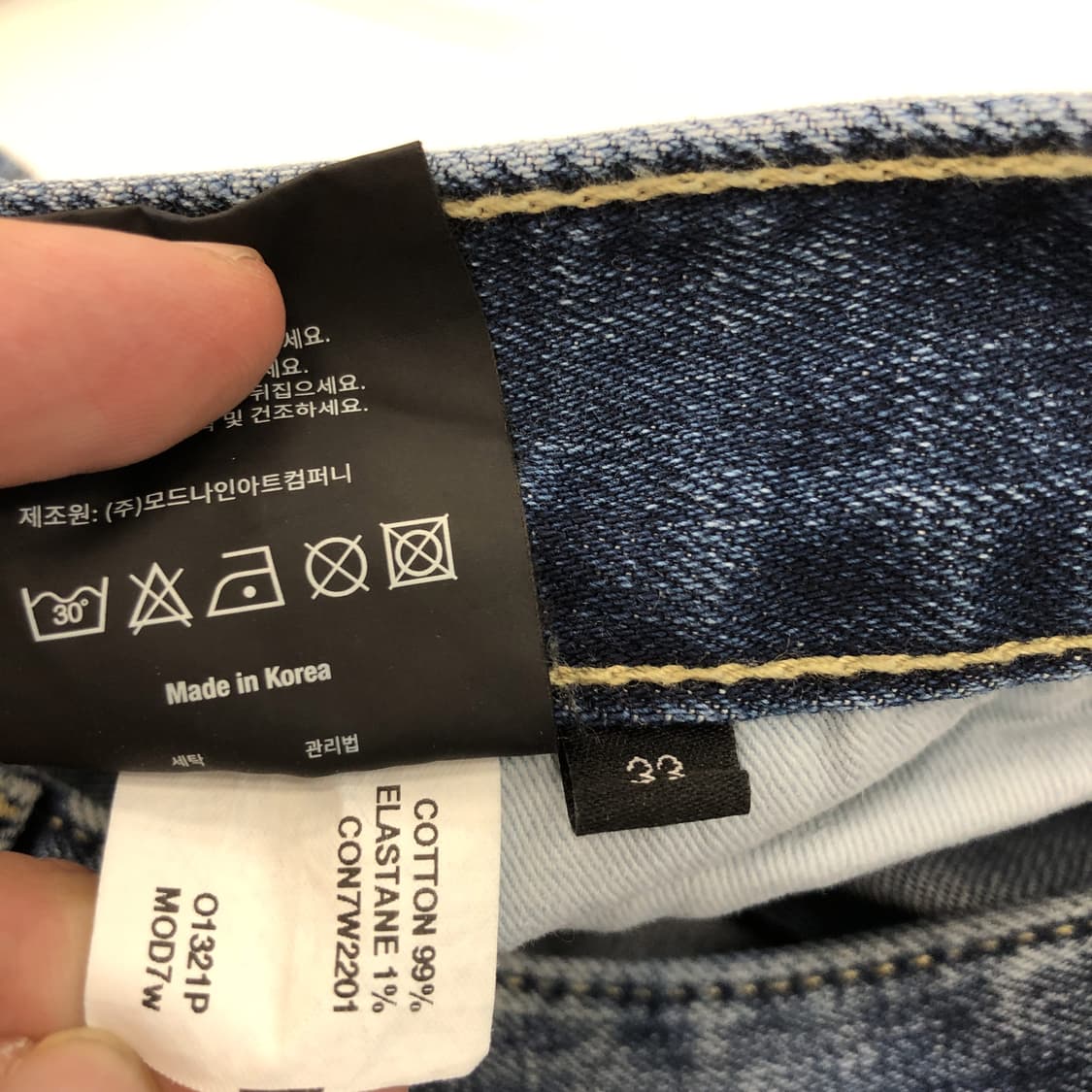 모드나인 CON7W 와이드 데님진 33 인치 상품이미지6