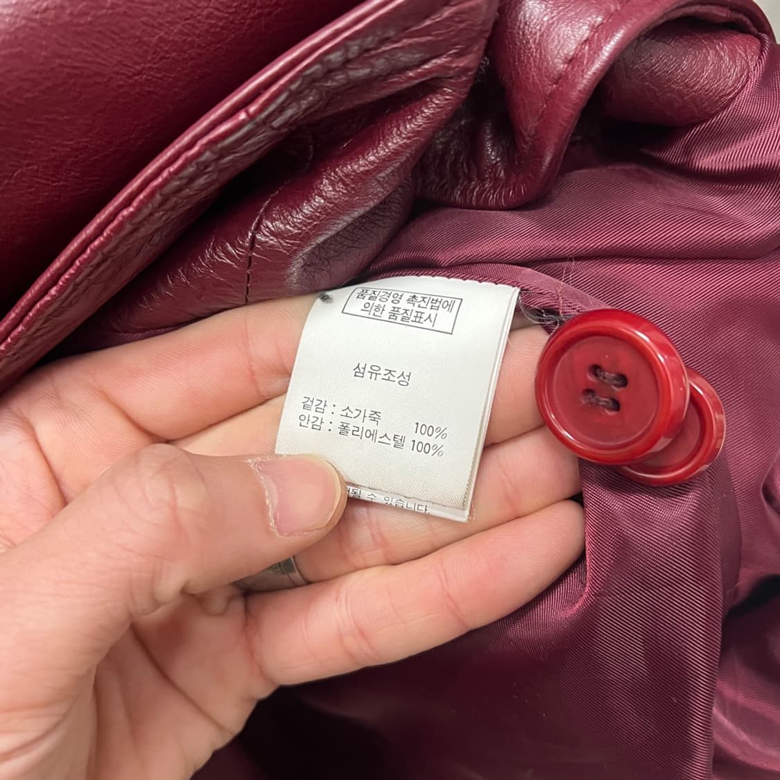 90s 미치코 런던 리얼 레더 소가죽 코트 자켓 66 상품이미지4