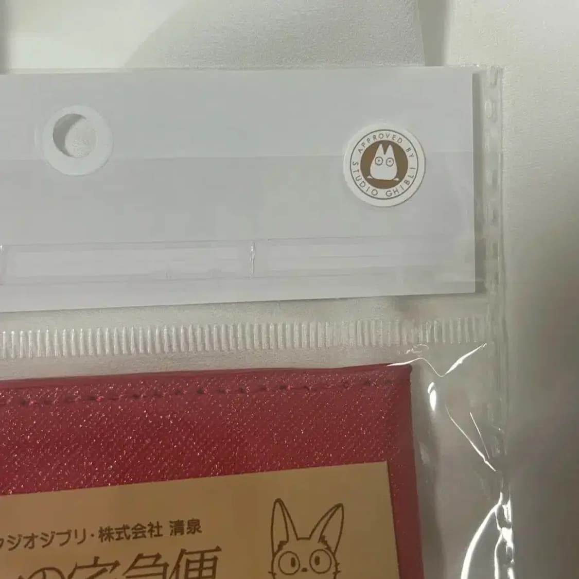지브리 지지 여권 케이스 할인 새상품 상품이미지2