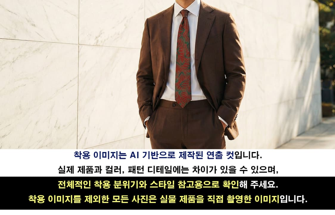 조르지오 아르마니 실크 리프 패턴 넥타이 9cm A+등급 K1881
 상품이미지3