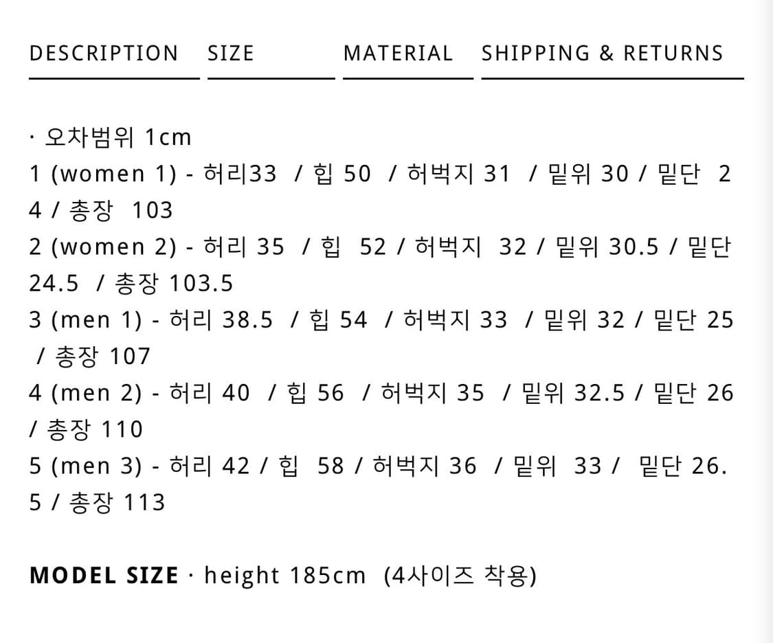 (3, 새상품) 라벨아카이브 컬러 진 코발트 블루 상품이미지2