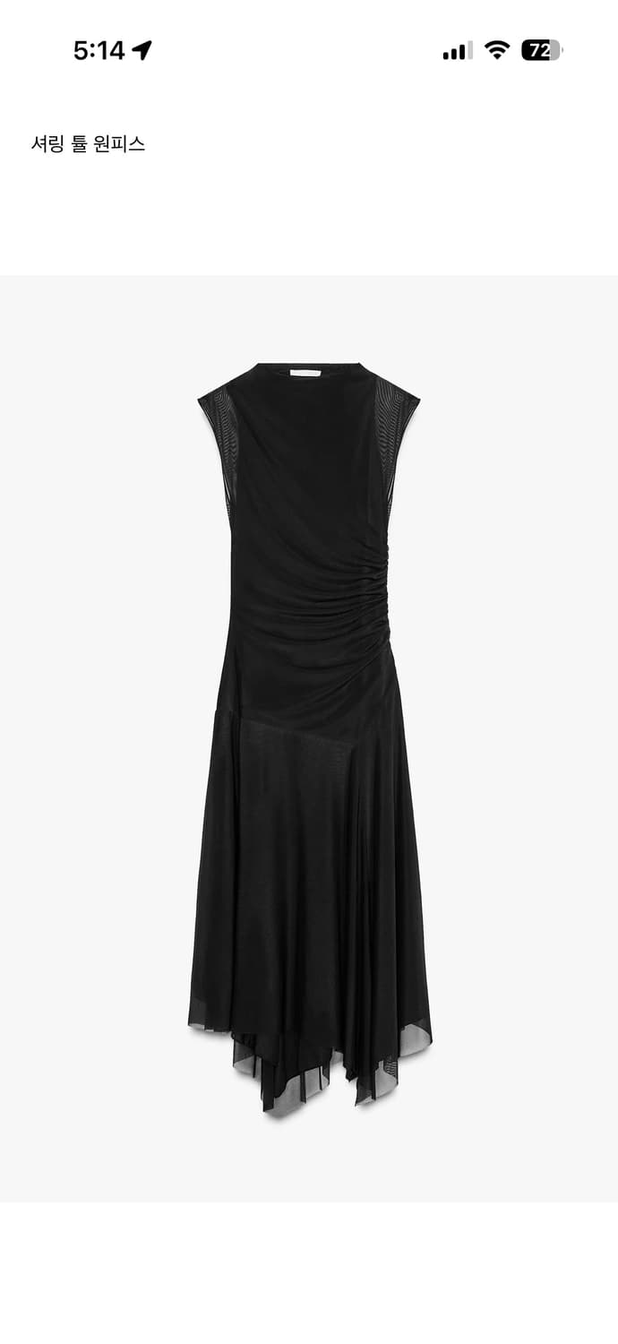 Zara 셔링 튤 미디 원피스 블랙 S 상품이미지3