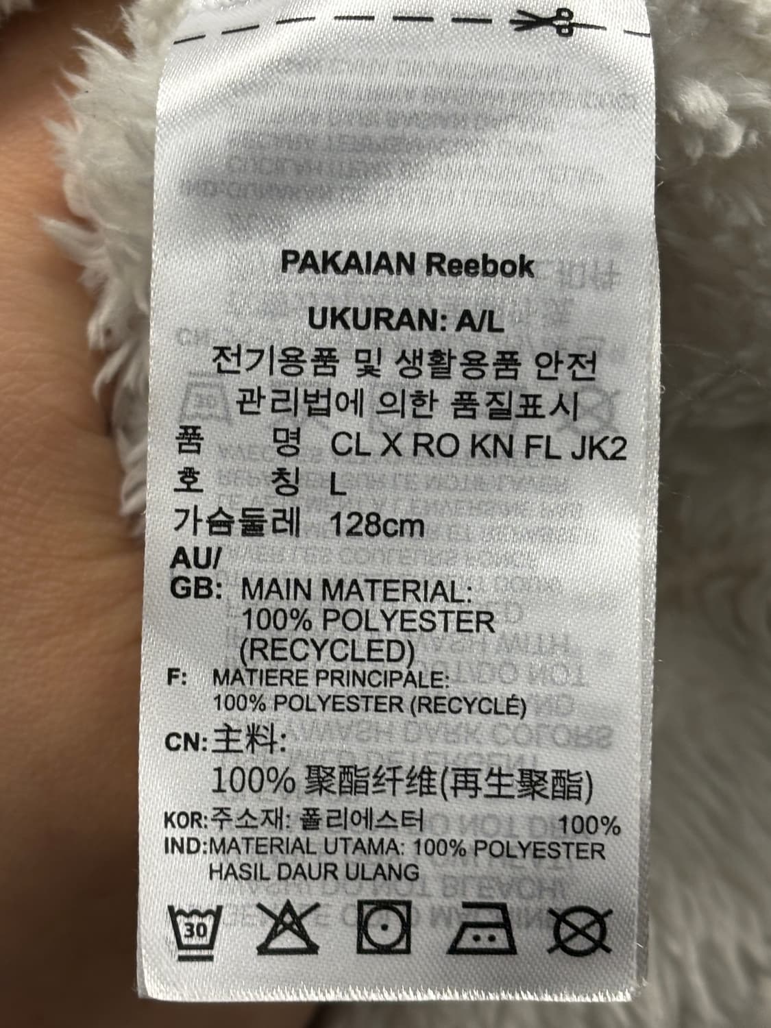 리복x로맨틱크라운 오버사이즈 빈티지 자켓 화이트 L 상품이미지5