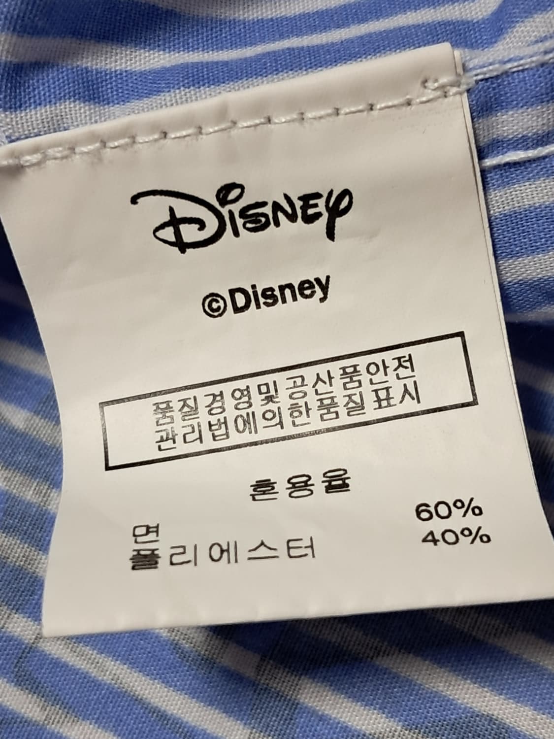 디즈니 오버핏 셔츠 Free  상품이미지9