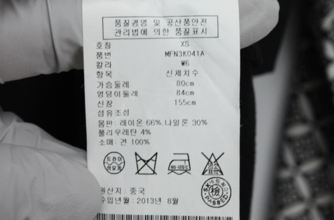 클럽모나코 블라우스 상품이미지6