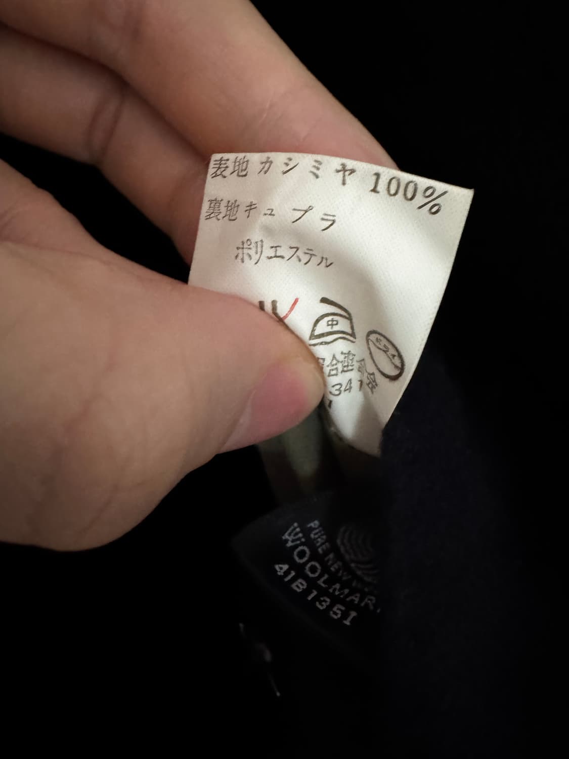 캐시미어 100 맥코트 L 상품이미지3