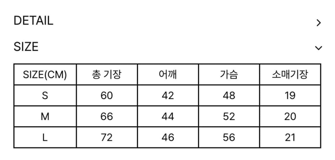 이뮤 반팔 s 판매합니다 상품이미지2