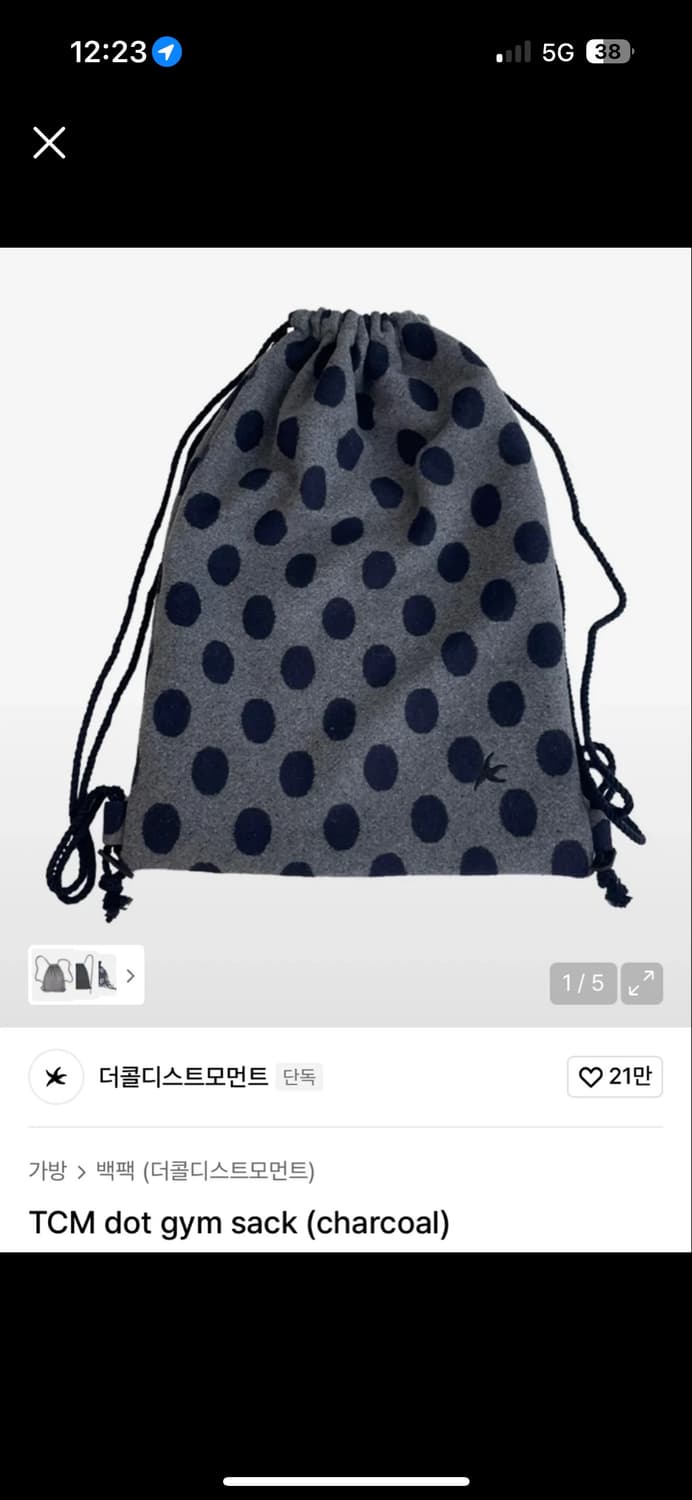 더콜디스트모먼트 도트 짐색 상품이미지1