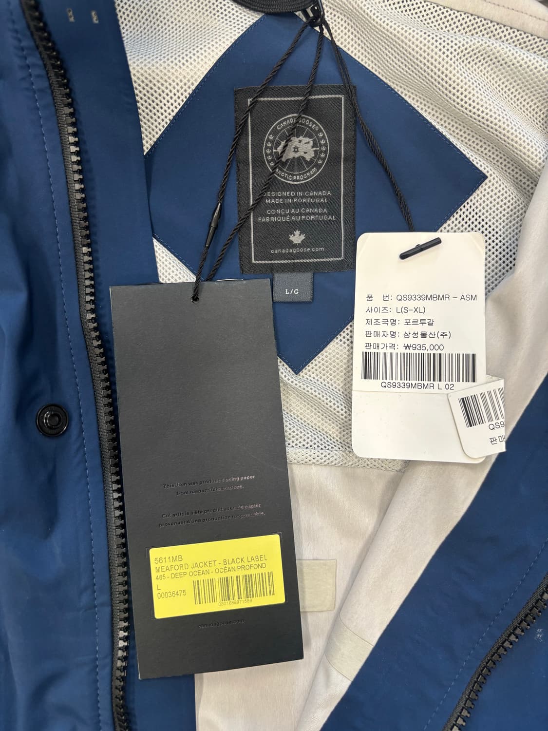 캐나다구스 바람막이 (새상품) 상품이미지5