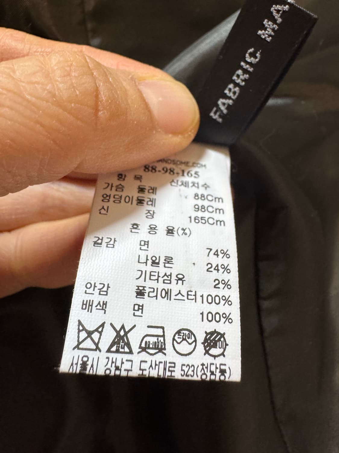 SYSTEM 시스템 스트라이프 자켓 상품이미지8