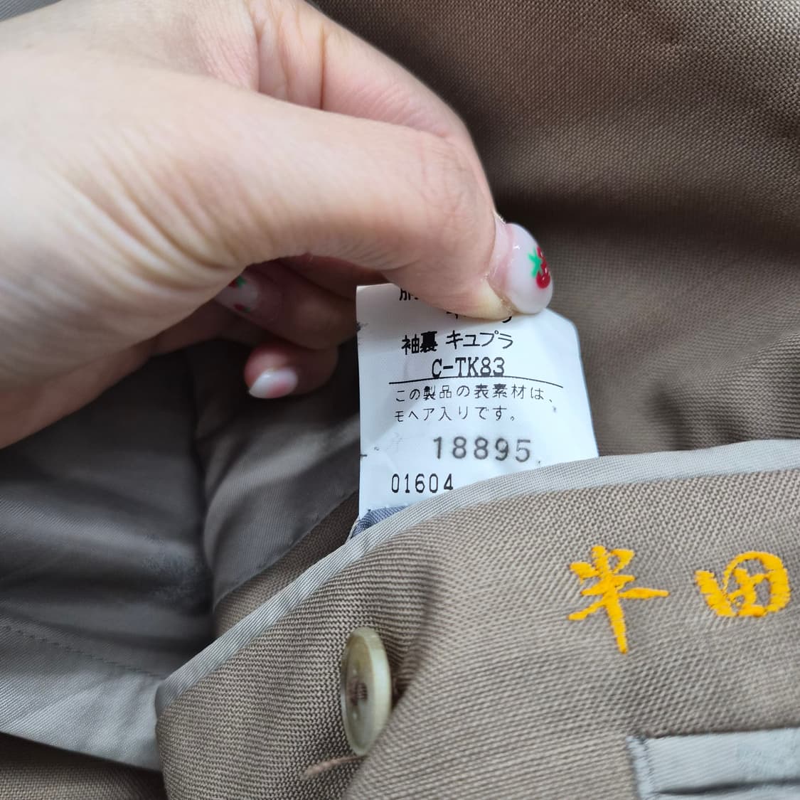 빈티지 버버리 더블 브레스트 블레이저 남녀공용 M 상품이미지9