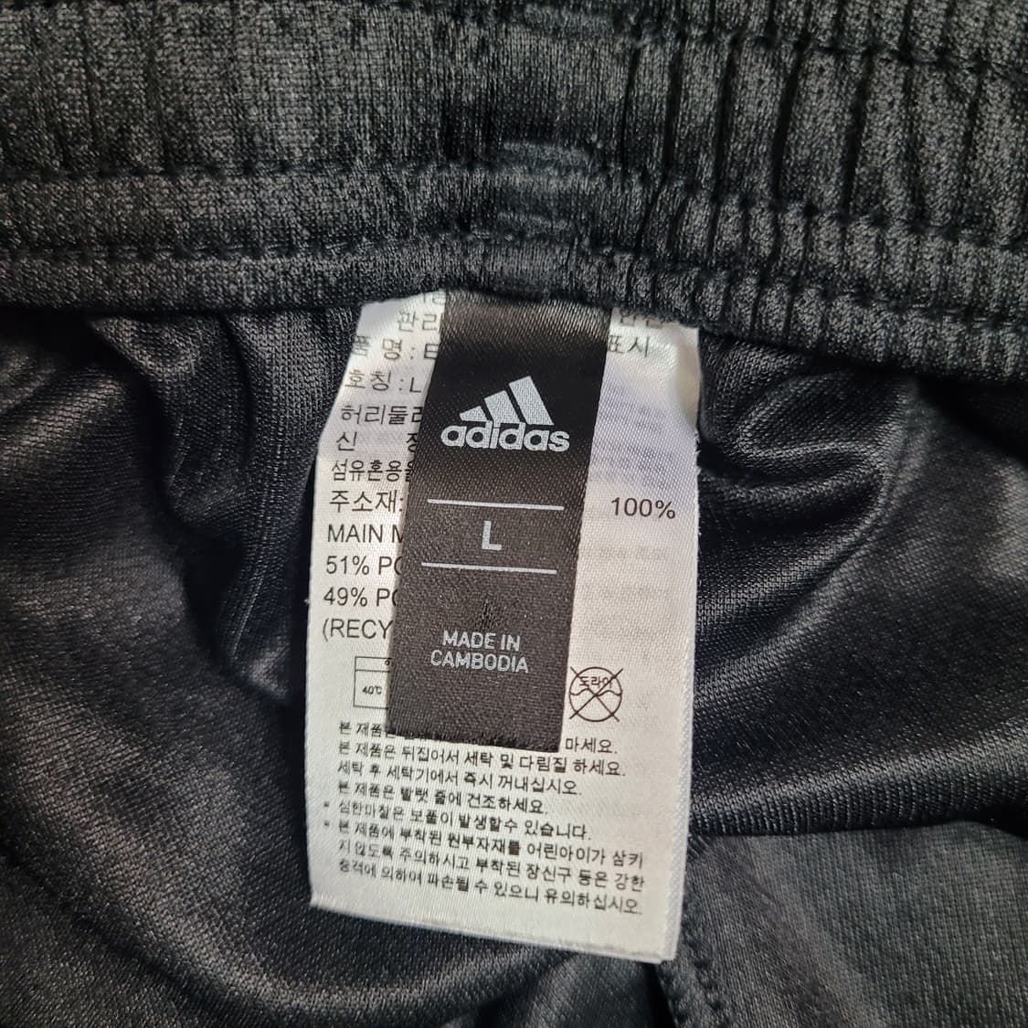 G517 [L] 아디다스 기능성 반바지 상품이미지3