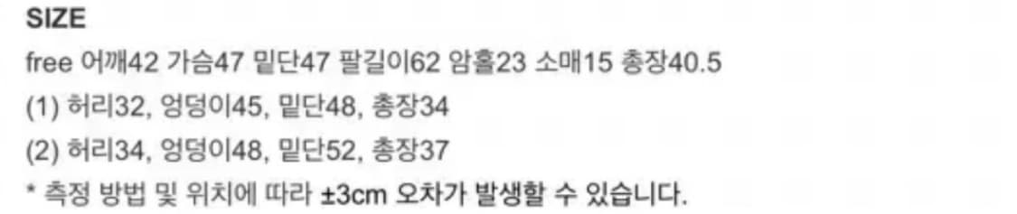 카키포인트 미니 수트 셋업 상품이미지3