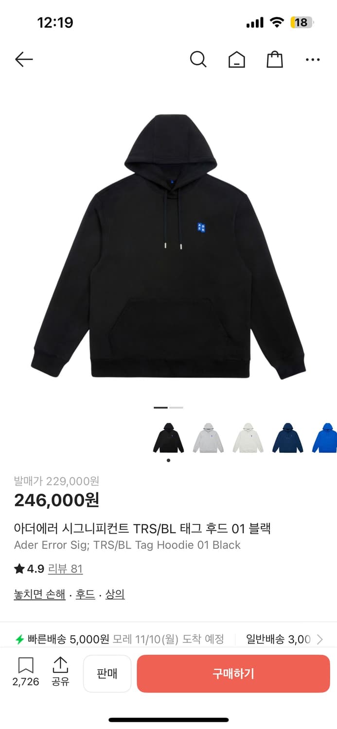 아더에러 후드티 상품이미지2