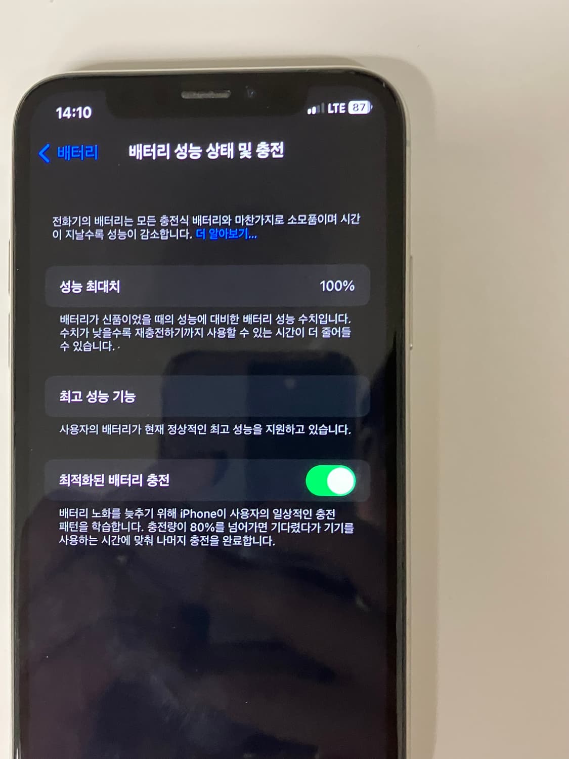 아이폰 X 256gb 상품이미지7