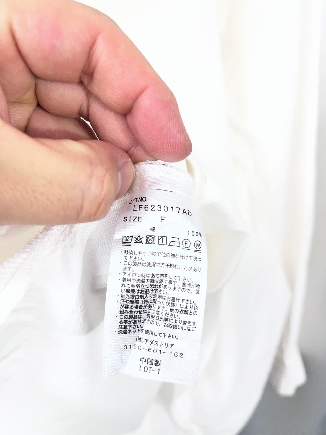 LOWRYS FARM  상품이미지5