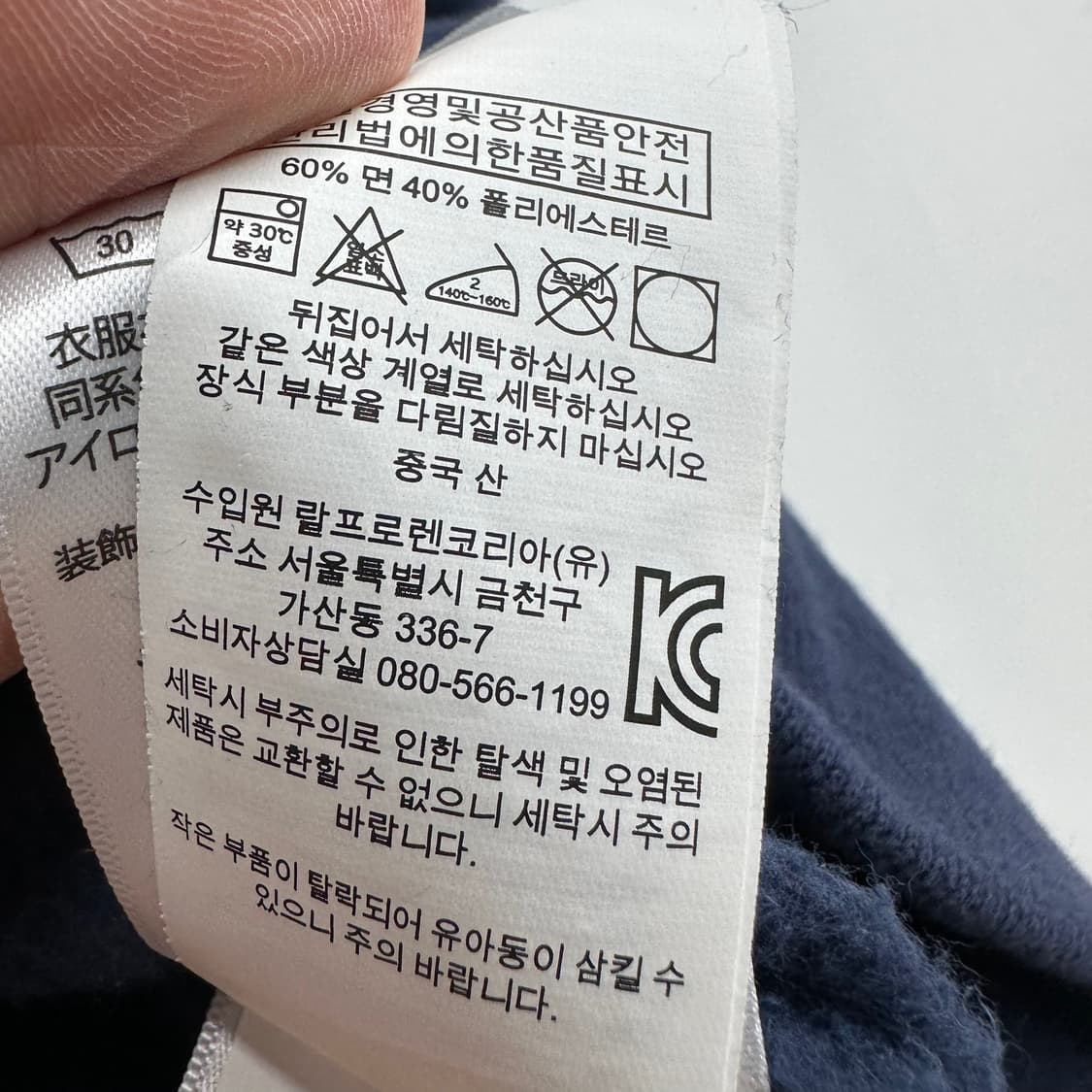 90 폴로 랄프로렌 여자 루즈핏 맨투맨 상품이미지4