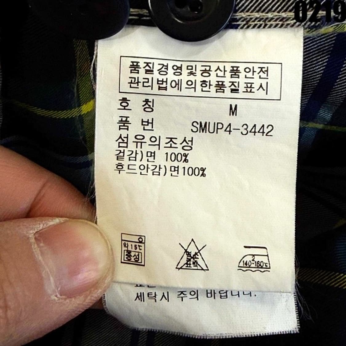 폴로 랄프로렌 체크 후드집업 자켓 M 0219  상품이미지8