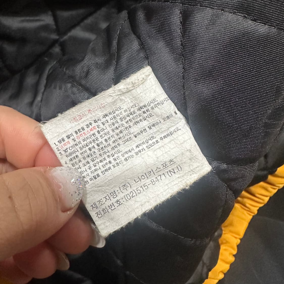 ✨ (바배) 나이키 90s 베스킷볼 빅로고 배색 누빔 돕바 점퍼 상품이미지5