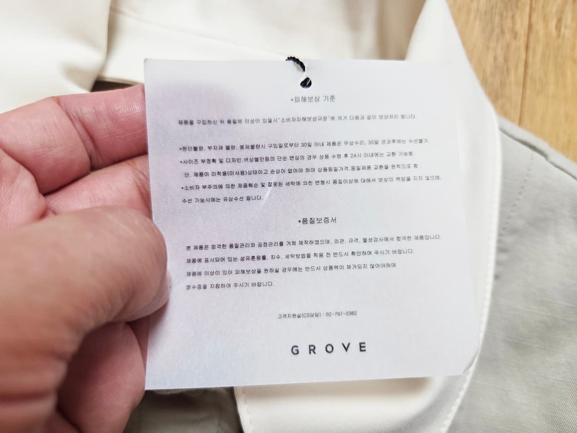 그로브(GROVE) 누베 원피스 55 새상품 상품이미지9