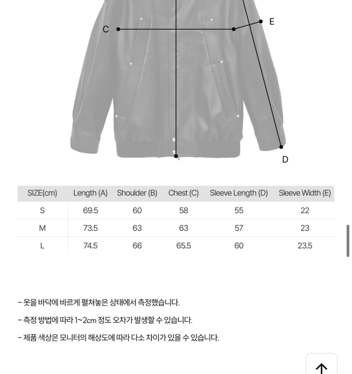 문선 4 Pocket Oversized 레더자켓 사이즈L 상품이미지5