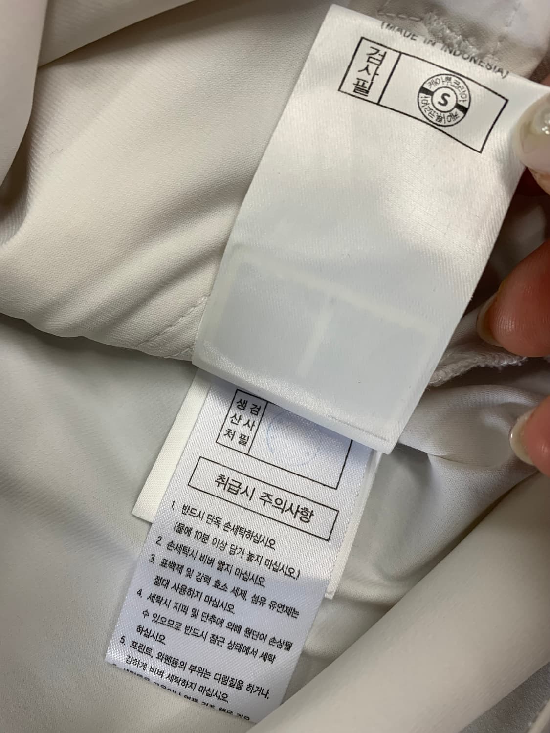 다이나핏 화이트 바람막이 2XL 상품이미지5