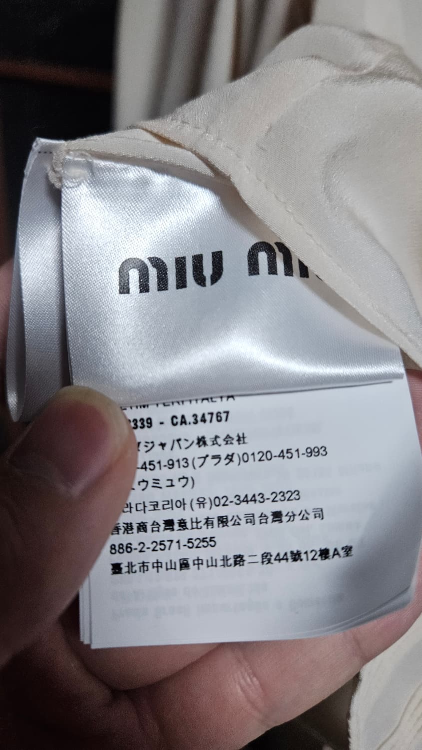 미우미우 반펄셔츠 원피스 상품이미지5