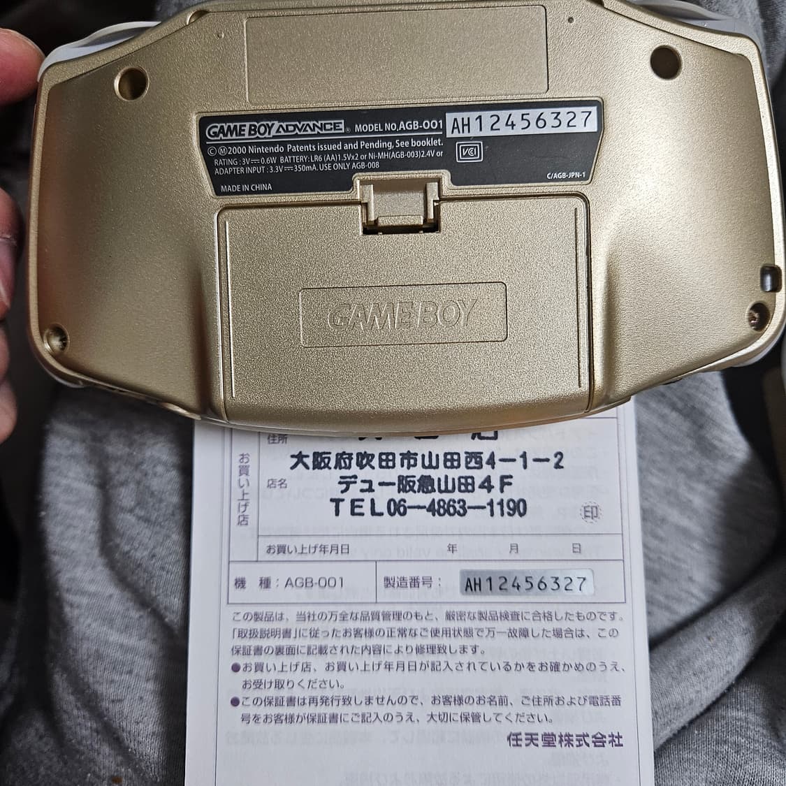 [박스셋] 게임보이 어드밴스 골드 GBA 상품이미지3