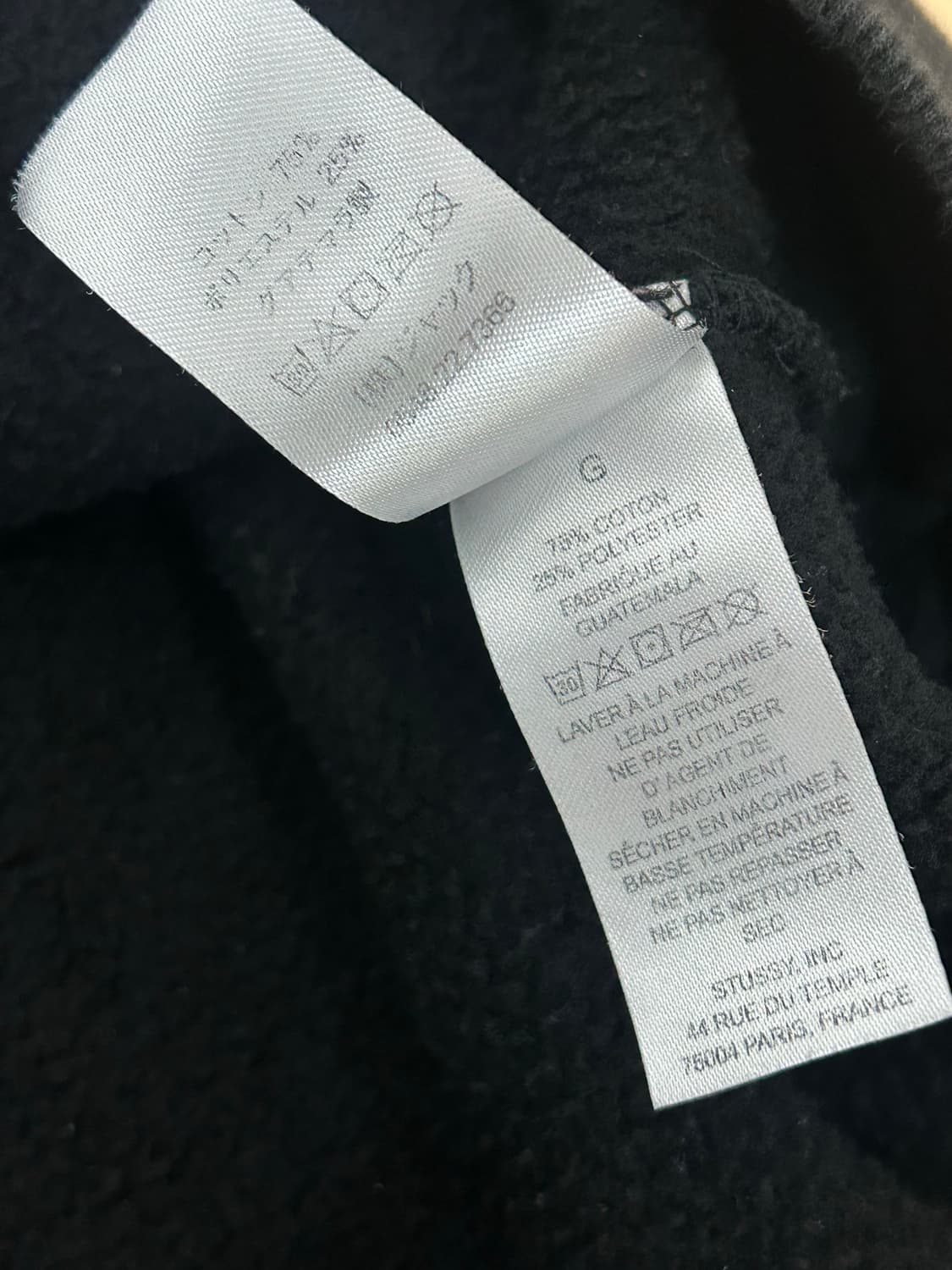 스투시 베이직 블랙 기모 후드집업 상품이미지9