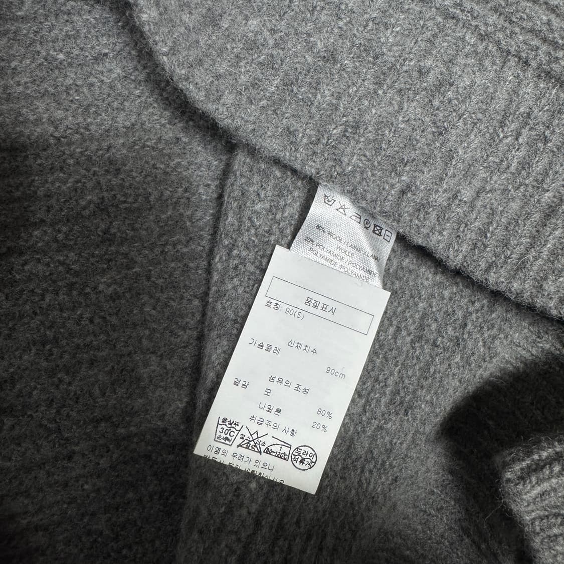 폴스미스 울 니트 S 90사이즈 백화점택 상품이미지4