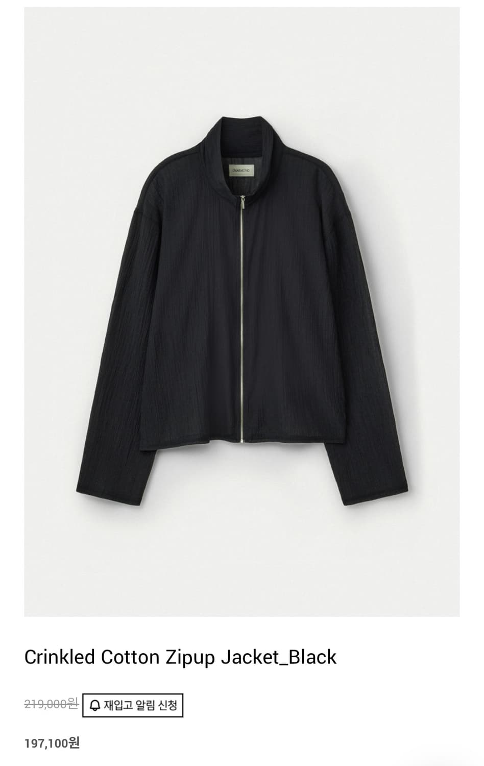 (우마뭉)Crinkled Cotton Zipup Jacket_Black 상품이미지1
