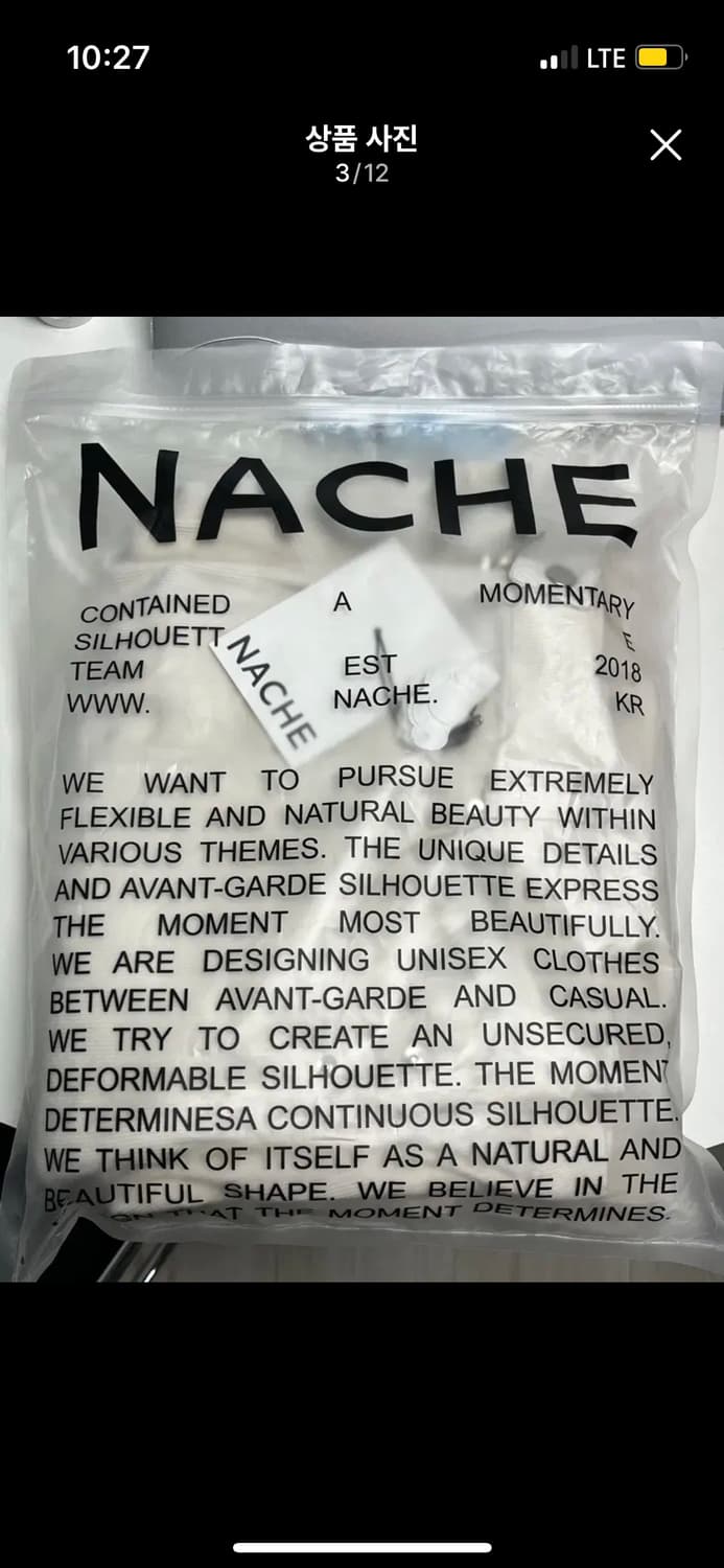 새상품) nache 나체 코듀로이 카고 팬츠 2사이즈 카고바지 상품이미지3