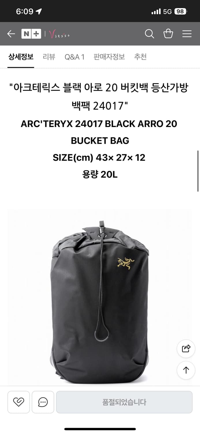 아크테릭스 아로 20 버킷백 백팩 블랙 상품이미지6