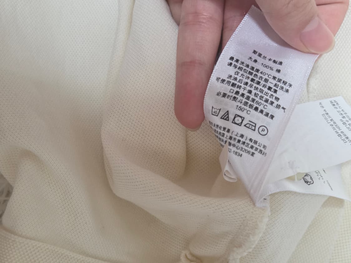 폴로 아이보리 브라운빅포니 긴팔슬라브M 상품이미지9